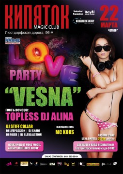 Love party Vesna