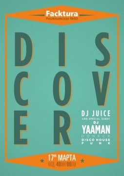 Discover with Dj Yaaman