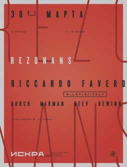 Rezonans w Ricardo Favero