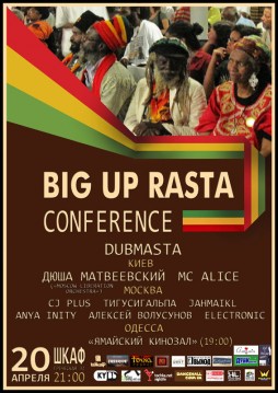 Big up rasta conference