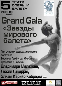 Grand Gala   