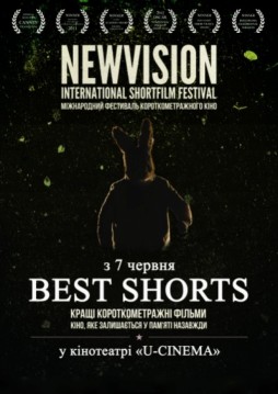 New Vision International Film Festival 2012