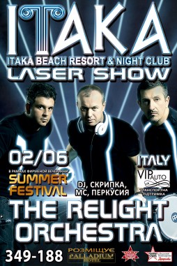 The Relight Orchestra