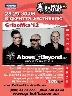 Above & Beyond  Summer Sound Griboffka 2012