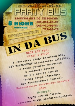 In Da Bus