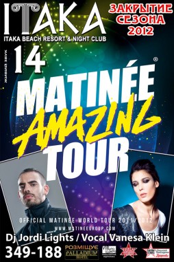 Matinee Amazing Tour