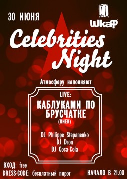 Celebrities Night