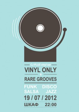 Vinyl Only & Rare Grooves