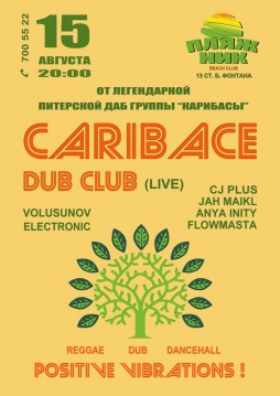 Caribace Dub Club