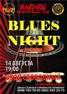 Blues Night