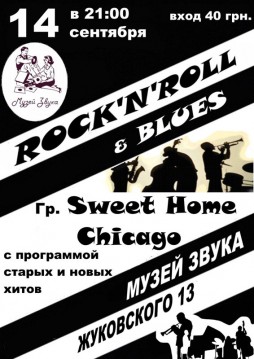 Blues & Rock n Roll