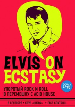Elvis on Ecstasy
