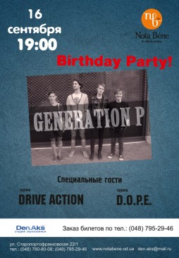 Generation P Birthday Party