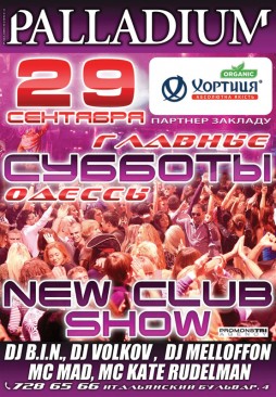 New Club Show