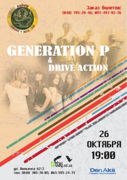 Generation P & Drive Action