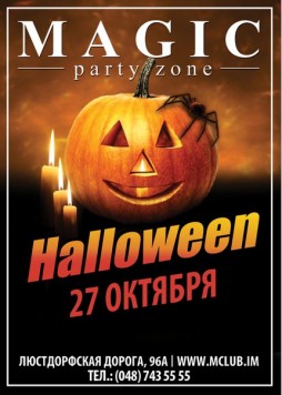 Halloween  Magic Party Zone