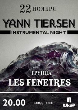 Yann Tiersen instrumental night