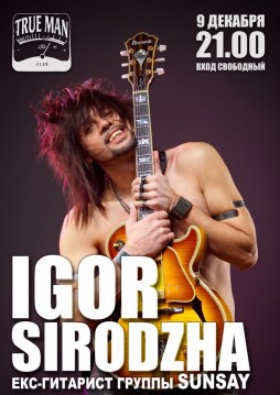 Igor Sirodzha