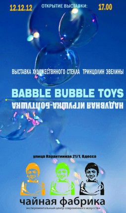 Babble, babble, toys