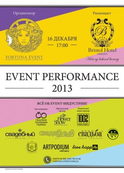 Event Performance 2013
