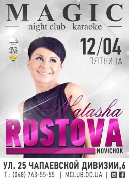 Dj Natasha Rostova