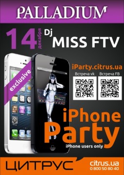 iPhone Party