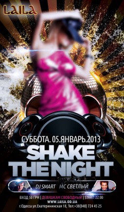 Shake the night