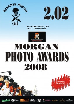 Morgan Photo Awards