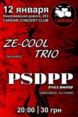 Ze-Cool Trio / Pseudo POP