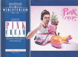 DJ Pink Cream&2mаn project