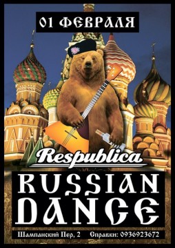 RussianDance
