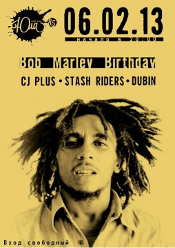 Bob Marley Birthday party