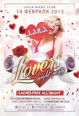 Lovers night party