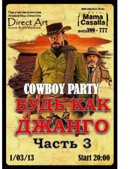 Cowboy party
