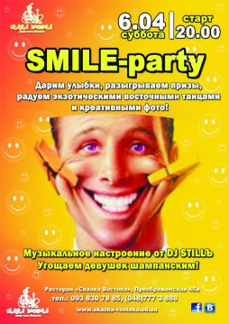 Smile-party