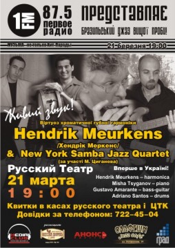 Hendrik Meurkens & New York Samba Jazz Quartet