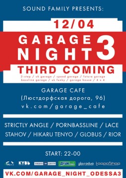 Garage night 3