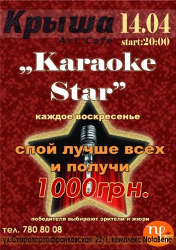 Karaoke Star  