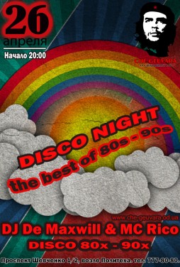 Disco night