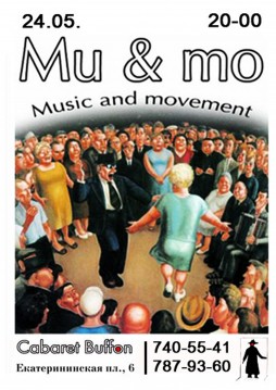 MU & MO (music and movement)