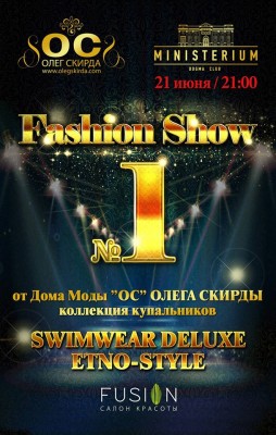 Fashion Show #1 от Дома моды "ОС"