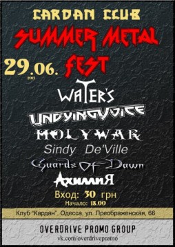 Summer Metal Fest