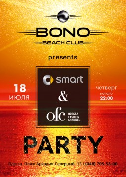 Smart & OFC Party
