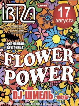 Flower Power & DJ 