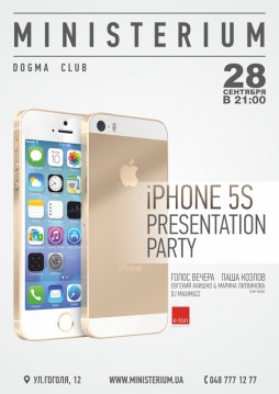 Презентация iPhone 5s