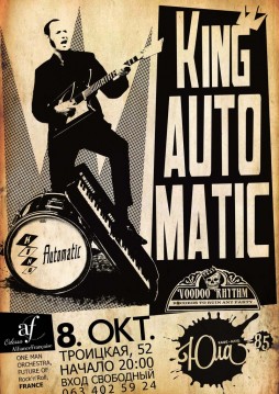 King AutoMatic