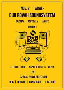 Dub Rovah Soundsystem