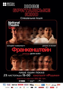  - National Theatre Live