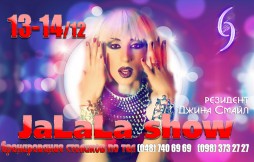 Jalala show!!!