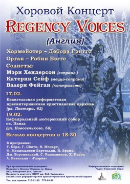 Regency Voices